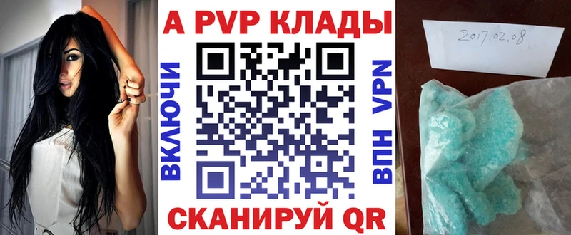 Наркота Мещовск ГАШИШ COCAIN APVP МАРИХУАНА МЕФ