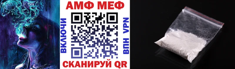 Amphetamine Premium  Мещовск 