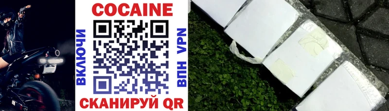 Cocaine Боливия  Мещовск 