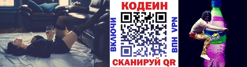 мега как зайти  Мещовск  Кодеин напиток Lean (лин) 