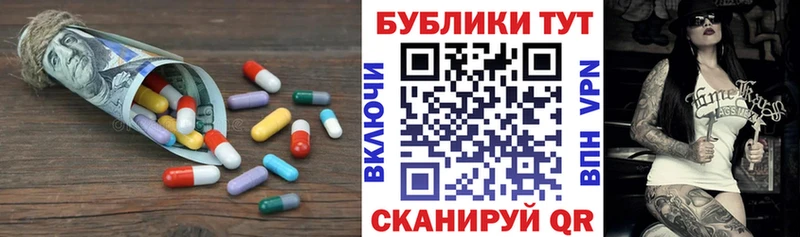 Ecstasy 300 mg  Мещовск 