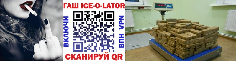 ГАШ гашик  ссылка на мегу ССЫЛКА  Мещовск  где можно купить  