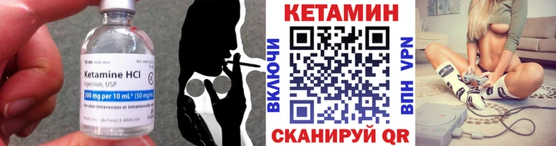 Кетамин VHQ  Мещовск 