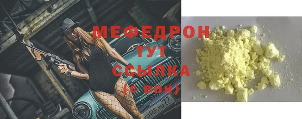 синтетический гашиш Володарск