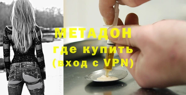 прущая мука Волоколамск