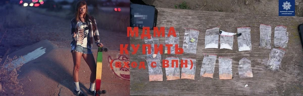 прущая мука Волоколамск