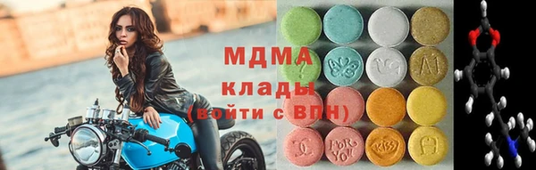 стафф Вяземский