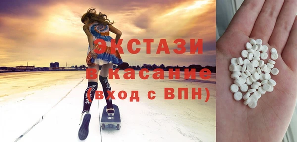 трава Вязьма