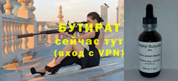 стафф Вяземский