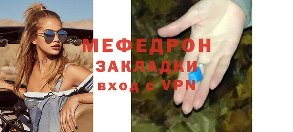 прущая мука Волоколамск