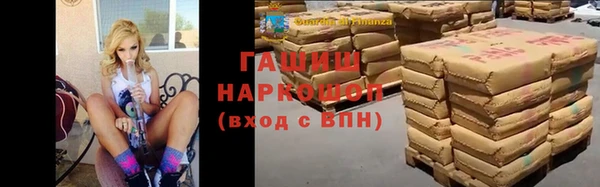 синтетический гашиш Володарск