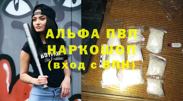 дистиллят марихуана Майский