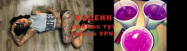 трава Вязьма