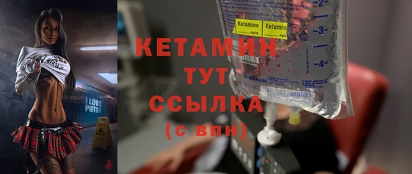 молекула духа Волосово
