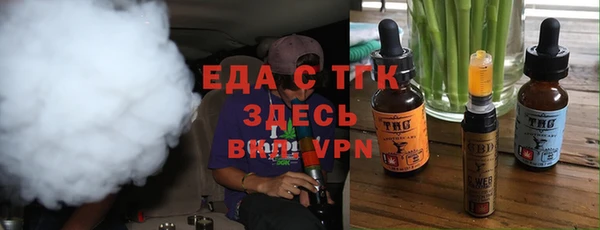 молекула духа Волосово