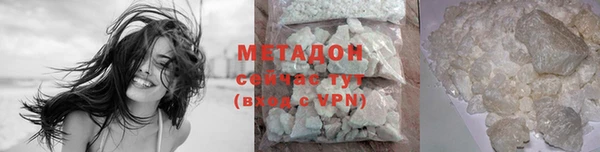 молекула духа Волосово