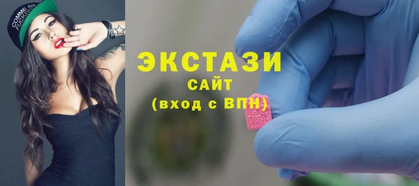 синтетический гашиш Володарск