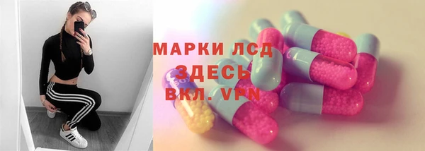синтетический гашиш Володарск