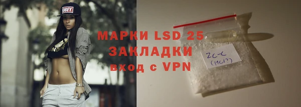 синтетический гашиш Володарск