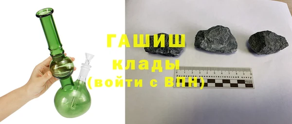 синтетический гашиш Володарск