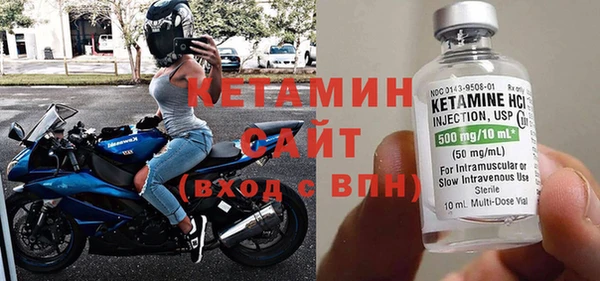 бошки Вязники