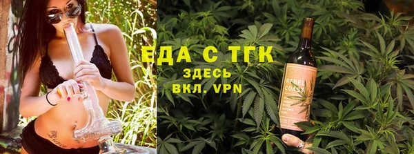 стафф Вяземский
