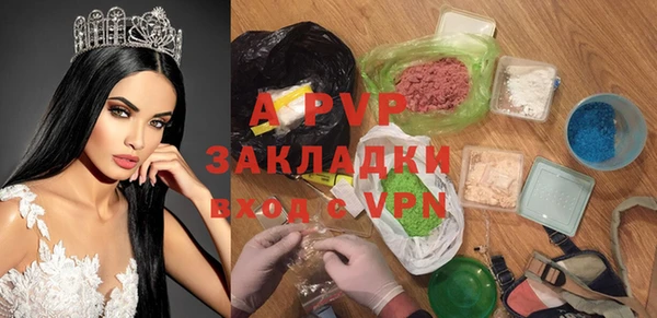 прущая мука Волоколамск