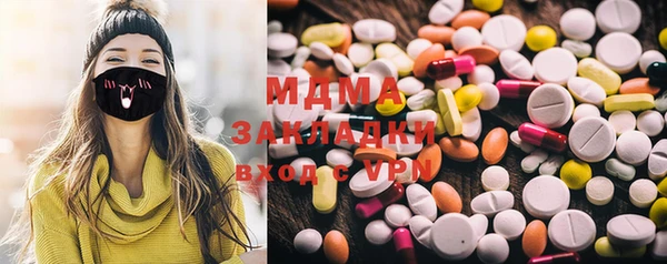 прущая мука Волоколамск