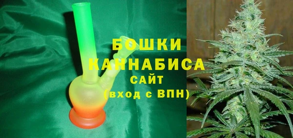синтетический гашиш Володарск