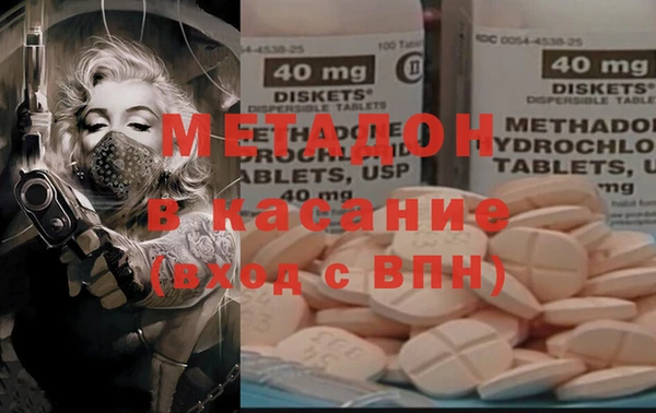 синтетический гашиш Володарск