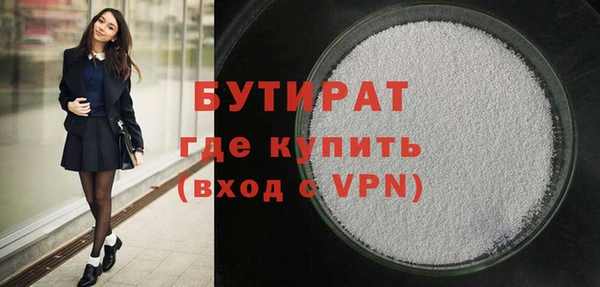 стафф Вяземский