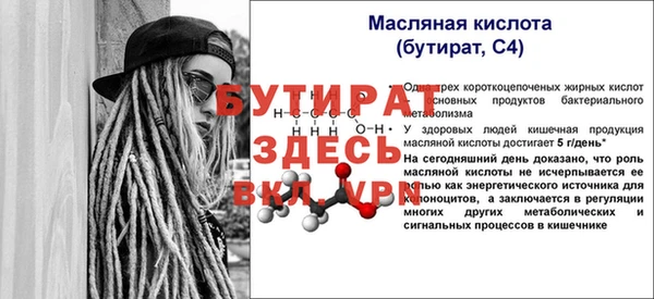 прущая мука Волоколамск