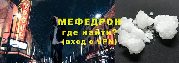 молекула духа Волосово