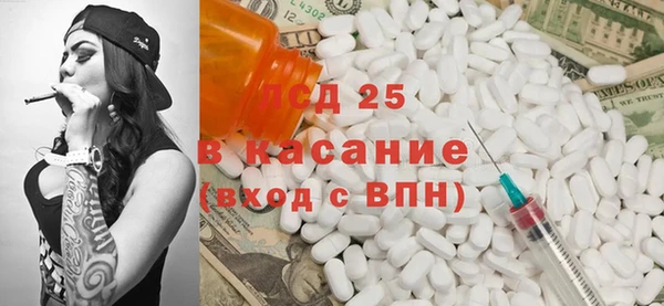 молекула духа Волосово