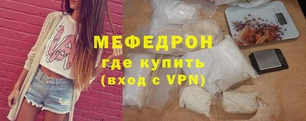 трава Вязьма