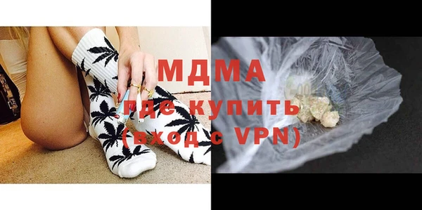прущая мука Волоколамск