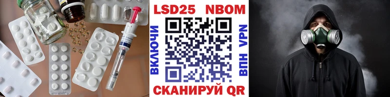 ЛСД экстази кислота  Мещовск 