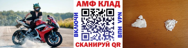 где купить наркотик Мещовск Метамфетамин витя